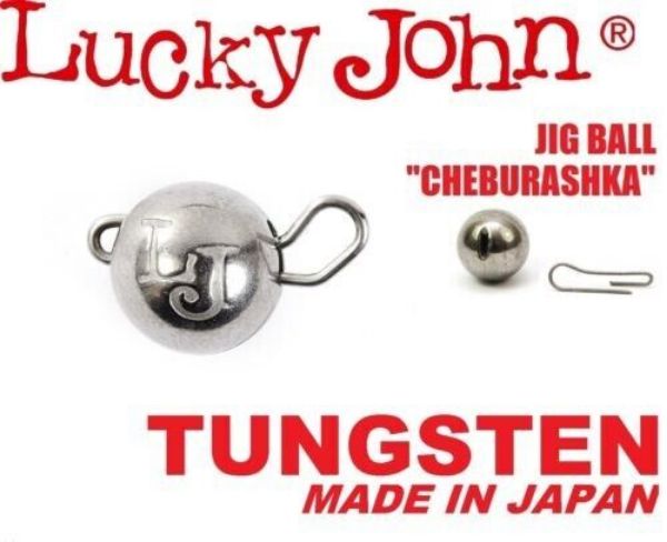 Picture of Lucky John Tungsten Jig Ball Cheburashka