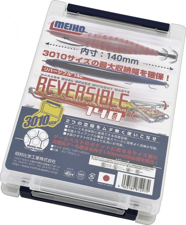 Picture of Meiho Reversible Clear Lure Tackle Box