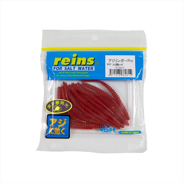 Picture of Reins AJI RINGER PRO 3" 67mm - 880 HOT POT RED